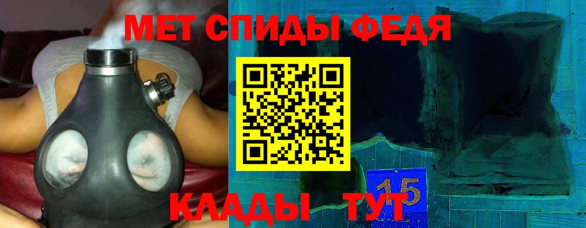 Амфетамин VHQ Таганрог