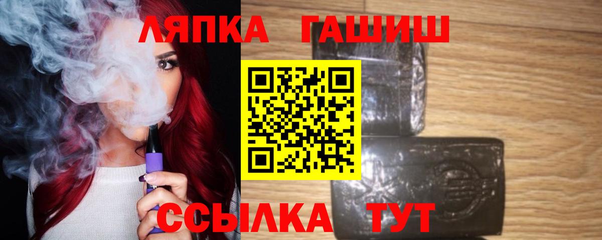 ГАШИШ hashish Таганрог