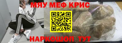 мет Новодвинск
