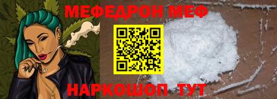 наркотики Новозыбков