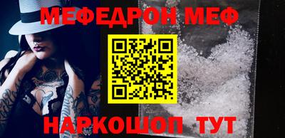 наркотики Новозыбков