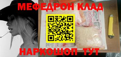 мет Новодвинск