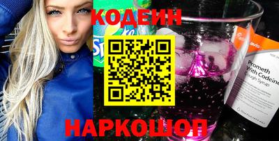 мет Новодвинск