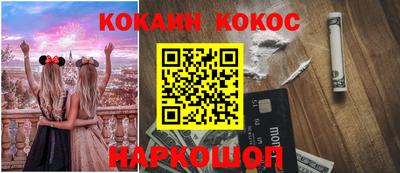мет Новодвинск