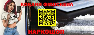 мет Новодвинск