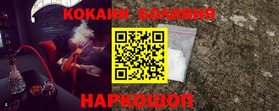наркотики Новозыбков