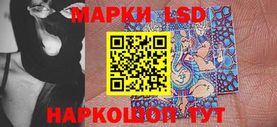 наркотики Новозыбков