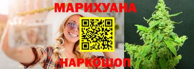 наркотики Новозыбков