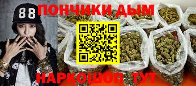 мяу мяу мука Новокубанск