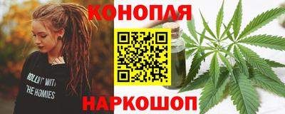 наркотики Новозыбков