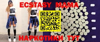 мяу мяу мука Новокубанск