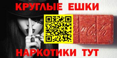 наркотики Новозыбков