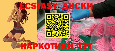 наркотики Новозыбков