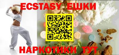 наркотики Новозыбков