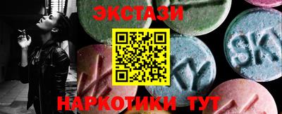 наркотики Новозыбков