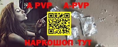 мет Новодвинск