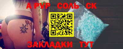 наркотики Новозыбков