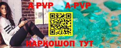 наркотики Новозыбков