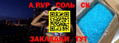 мяу мяу мука Новокубанск