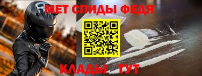 наркотики Новозыбков