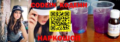 наркотики Новозыбков