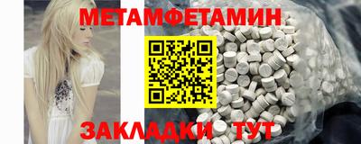 мяу мяу мука Новокубанск
