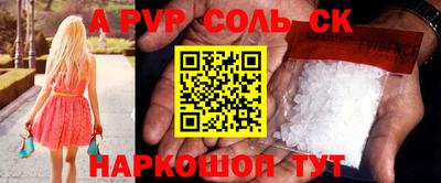 наркотики Новозыбков