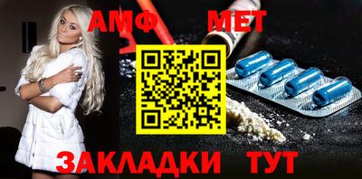 наркотики Новозыбков