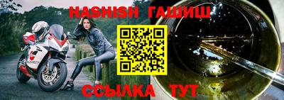 наркотики Новозыбков
