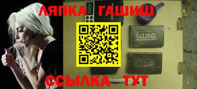 наркотики Новозыбков