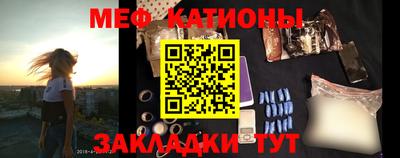 мет Новодвинск
