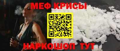 мяу мяу мука Новокубанск