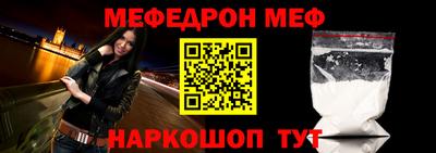 мяу мяу мука Новокубанск