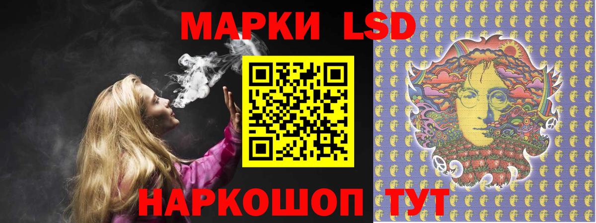 ЛСД экстази ecstasy  ЛСД экстази  Таганрог  ЛСД экстази ecstasy  Вход с VPN 