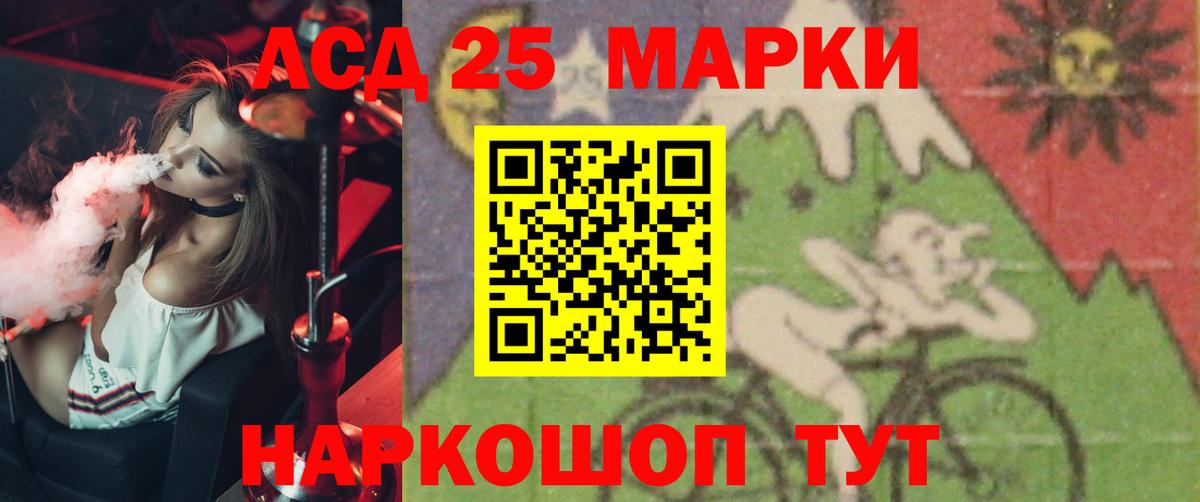 Лсд 25 экстази ecstasy Таганрог