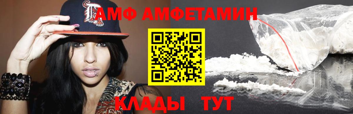 Таганрог  Метамфетамин  Метамфетамин Methamphetamine  Вход с VPN  Метамфетамин Methamphetamine 