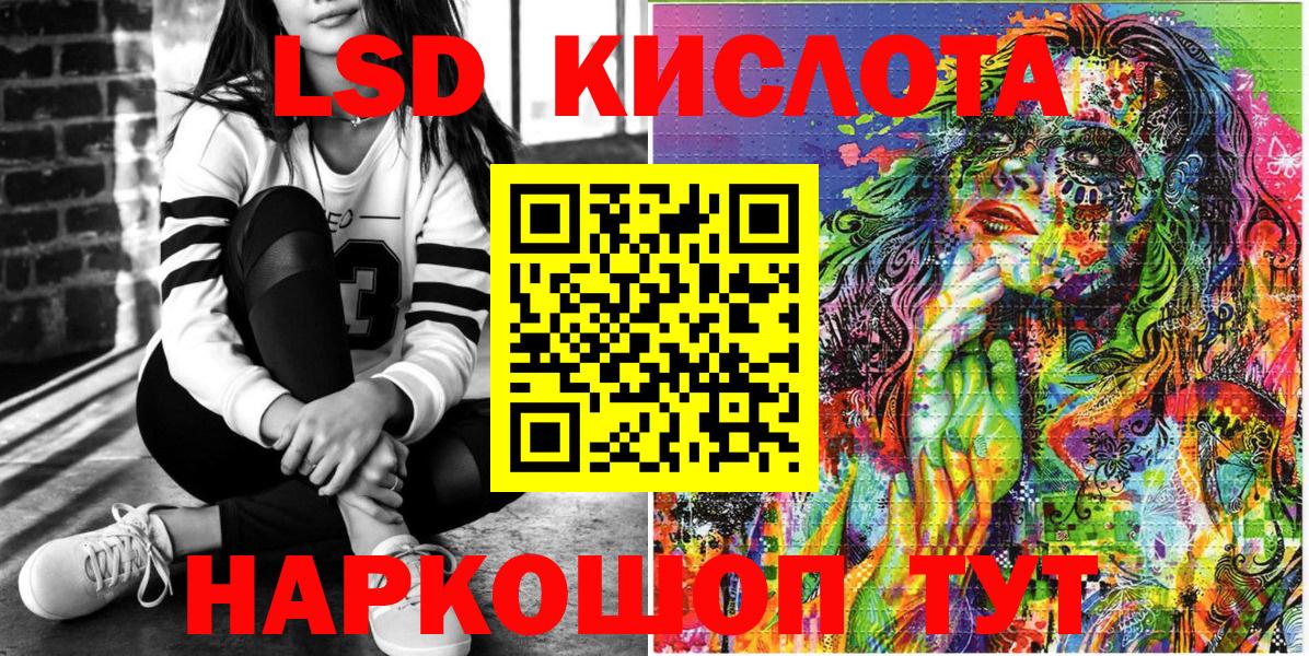 Наркотические марки 1,8мг Таганрог