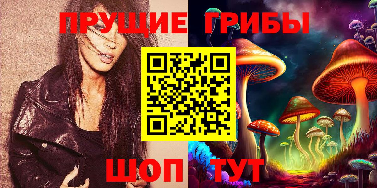 Каннабис  COCAIN  ТГК  Таганрог  Героин  Вход с VPN  ГАШ  Гашиш  Мефедрон кристаллы 