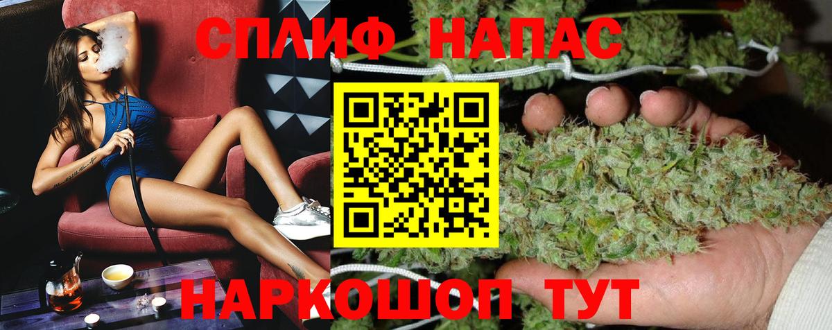 МАРИХУАНА гибрид Таганрог