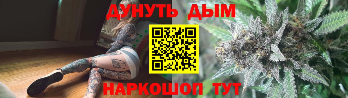 Шишки марихуана марихуана  Бошки Шишки White Widow  Вход с VPN  МАРИХУАНА индика  Таганрог  Бошки Шишки марихуана 